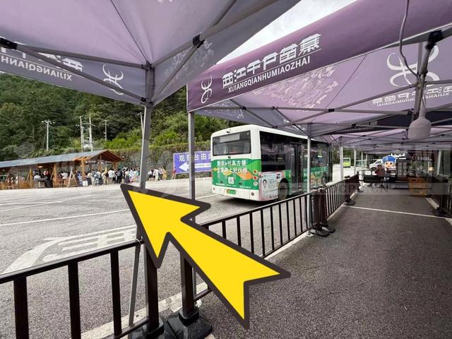 【天眼问政】3公里路换乘两次！西江千户苗寨交通“分段术”何时能升级？