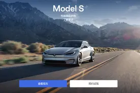 刚刚，特斯拉中国停售Model S、Model X图片