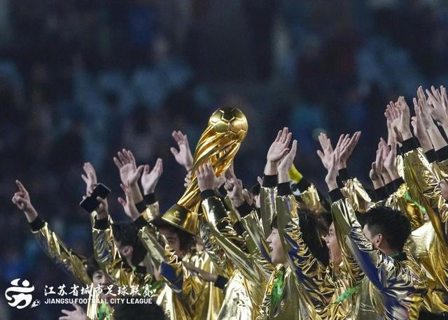 经济大省挑大梁｜苏超赛后效应持续，江苏如何踢出文体旅商融合“加时赛”？