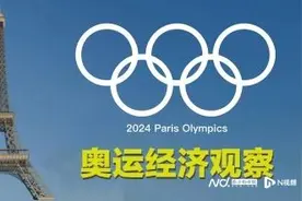 抖音、快手与腾讯、咪咕平分巴黎奥运视频转播权，谁能赚到钱图片