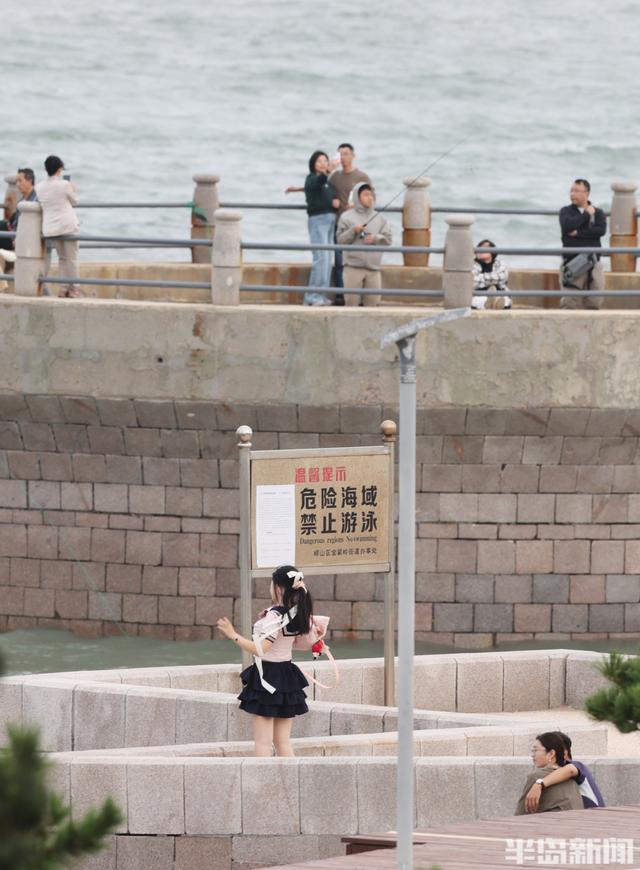 定格假期最后欢愉