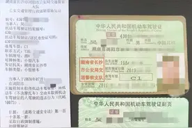 心真大！女童开车“放飞自我”，家长网上炫耀，后续来了→图片