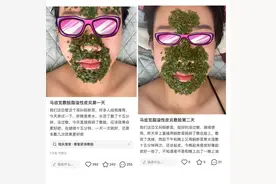 餐桌上常见的马齿苋，也能用来敷脸消炎？专家：对皮炎湿疹有效，但需注意浓度和时间|网红说法求真图片