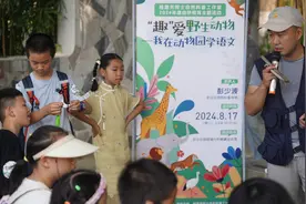 “指鹿为马”里指的什么“鹿”？动物园里的成语课来解密图片