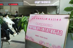 准爸妈齐聚浙大妇院吉林医院，沉浸式体验 “幸福分娩” 预演图片