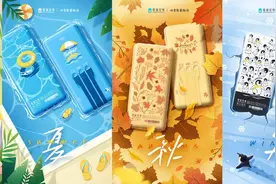 一克商评｜怪兽定制充电宝上线 创新设计带动年轻审美新潮流图片