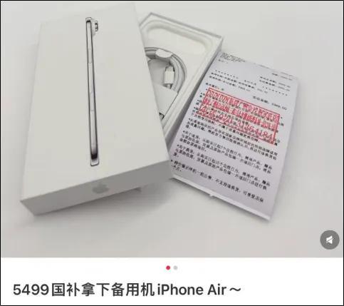 冲上热搜！昨天刚买，今天就降价2000元！很多人“破大防	”：离谱