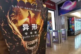 8岁孩子观影被吓到“不适”，家长向影城索赔，合适吗图片