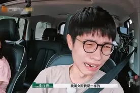 麦琳称离婚会要两个孩子抚养权，李行亮痛哭，网友：他在那一刻好孤独图片