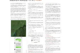 “山取”颜料师已被限制高消费？当事人回应：懒得跟你们掰扯图片