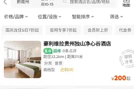“天下第一水司楼”烂尾，有人接盘了图片