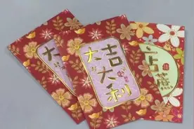 “我家1个娃，对方3个娃！”女子晒红包预算，网友热议图片