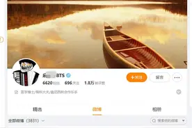 曝拒中日友好医院肖某打招呼的医师是“盘尼西林”键盘手，其社交账号因此涨粉图片