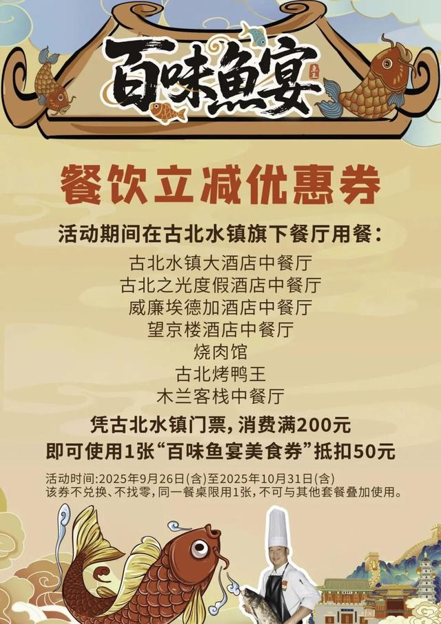 绝美！10万㎡秋日花海浪漫盛放，一起摇滚| 北京音乐地图