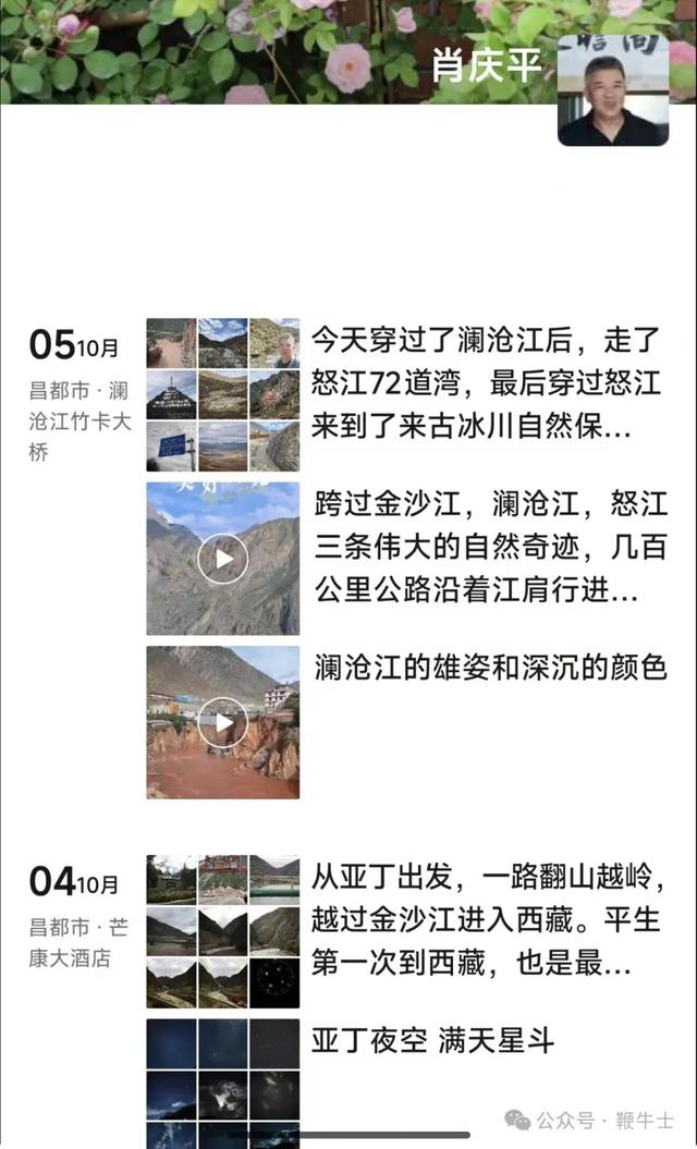 资深天使投资人肖庆平因车祸离世