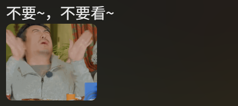 演员沈腾的QQ空间被盗？大量早期照片曝光！官方回应：鹅什么也不知道	，反正腾哥的身材很曼妙