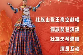 《印象·刘三姐》三月三壮乡歌圩节惊艳来袭！请查收出游宝典~图片