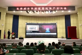 两个省级平台在东莞城市学院揭牌图片