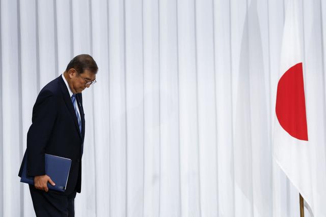 石破茂首相位子到头了吗