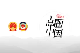 中医、新能源车行不行；低空经济怎么搞，答案来了图片