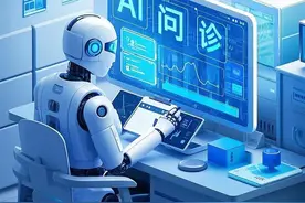 极目锐评∣湖南严禁互联网医院用AI开处方，AI再有“本事”也还是当辅助为好图片