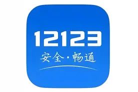 暑期准备驾考？广州公安教你如何预约热门业务→图片