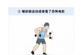 熬夜之后为啥心脏会砰砰跳？是猝死的前兆吗？图片