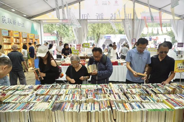 “往里走，安顿自己” ，2025“我与地坛”北京书市开幕首日人流如织