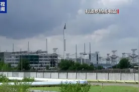 扎波罗热核电站一高压线路自动关闭 核电站运行正常图片