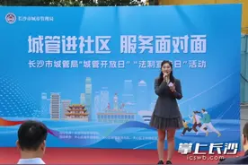 这个“世界城市日”，零距离感受城市管理图片