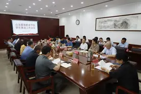 山东服装职业学院召开招生就业工作会议图片