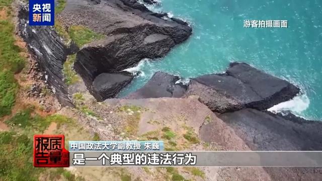 福建一无人岛现巨大垃圾天坑，央视曝光：非法包船公开拉客，人多时还要预约；岛上游客扎堆，却无执法人员查问；现场视频公布