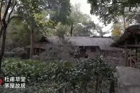 百闻不如一“件”｜我为杜甫修茅屋图片