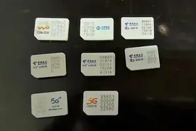 离奇！8名客人一觉醒来，SIM卡没了，手机还在！图片