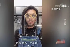 赚钱太多驾驭不了？知名网红停更5个月 本人最新回应图片