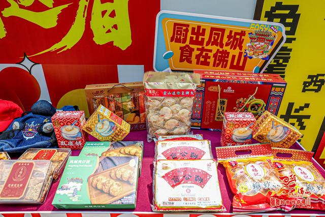 338项优惠活动燃爆暑期，2025佛山文旅推介会在宁举办