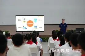 松江：“火焰蓝”进校园图片
