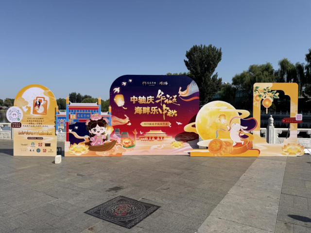 北京今晚适宜赏月！这些地点跟着打卡就出片——