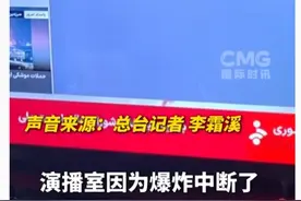 以总理：已掌控德黑兰领空！伊朗发动第9轮攻击，海法炼油厂完全关停！美国防部否认，特朗普无意签署图片