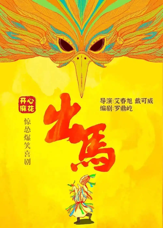 贵州好戏｜8月天天有演出  避暑大餐宴主宾