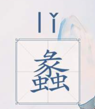 很急！林更新在锡发帖求解答！