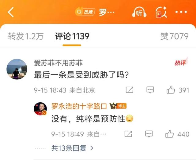 北京市监局：已关注到西贝预制菜争议，正进一步了解！罗永浩发文：决定放弃进一步追究西贝！