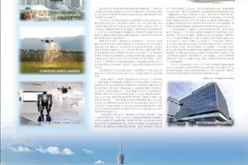 广州市：坚持产业第一、制造业立市  加快建设“12218”现代化产业体系图片