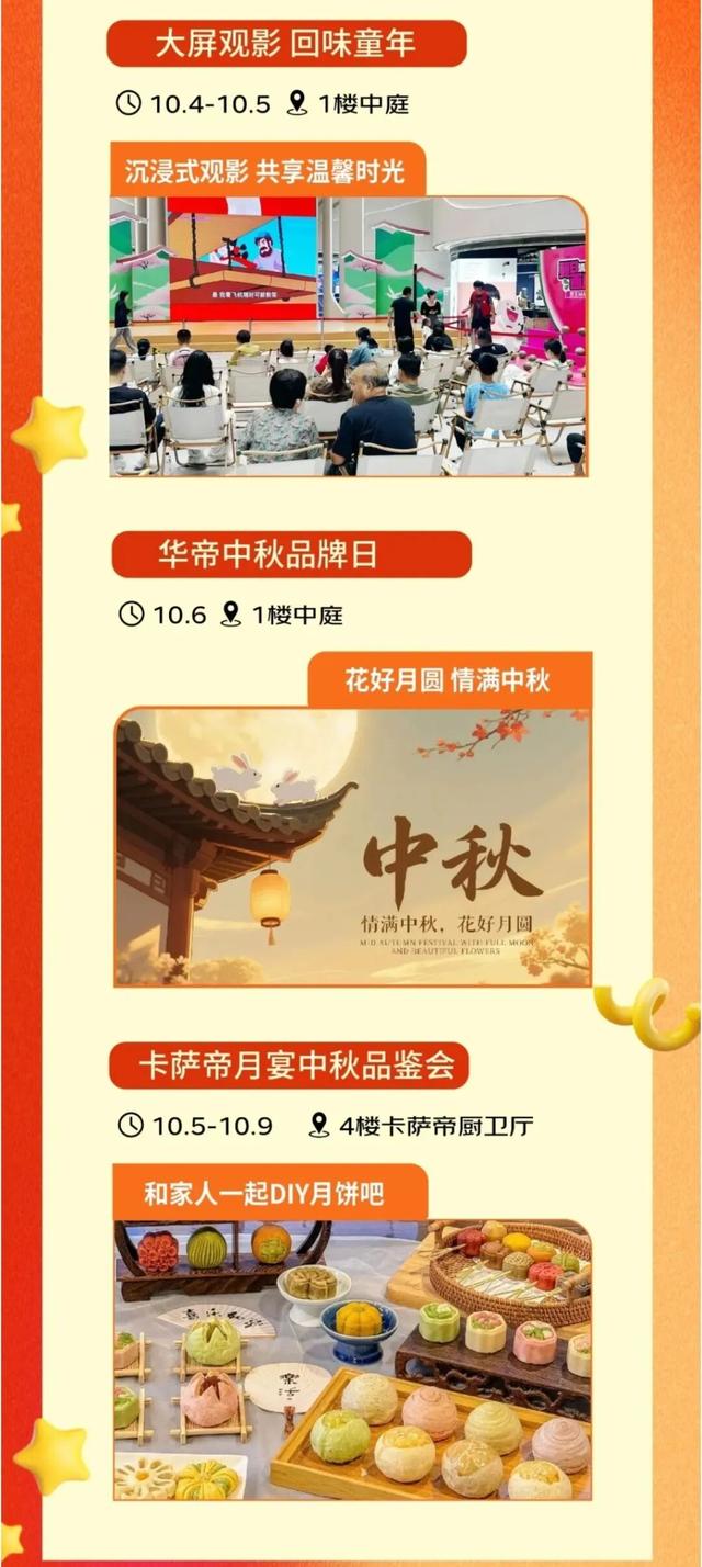 剁手党的狂欢节，潮人的聚集地丨曲江商场福利+隐藏玩法大揭秘