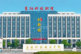 湖北名单公布，襄阳这所高校入围图片