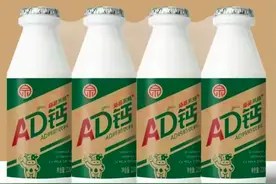 80多名娃哈哈老员工创业搞“AD钙奶”，今年要卖50亿，宗泽后是股东之一图片