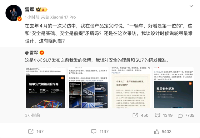 早报｜曝iPhone换代周期大改：或一年发布 6 款新机/雷军连发多条微博回应质疑/Android 微信更新聊天备份至 U 盘