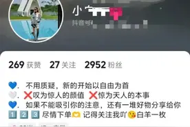 叫顾客“爸爸”遭原配上门大闹的LV柜姐已开始带货图片