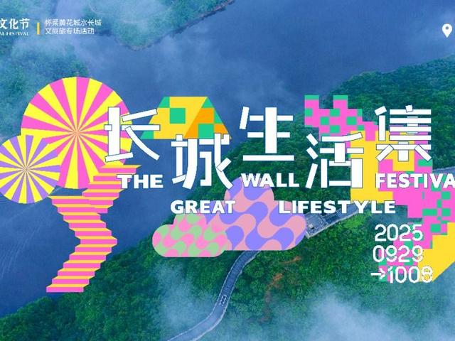 北京号最精彩 | 故宫博物院北院区内部装修全面启动