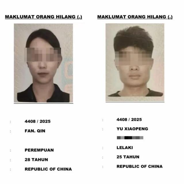 两名中国游客在马来西亚失联，友人：通过平板找到失联男子手机定位在海里，耳机一只定位在市区，一只在海上，警方已带潜水人员下海打捞